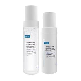 可复美吨吨水乳套装 水120ml 乳液80ml 透明质酸钠保湿精华水乳液深层补水滋润焕亮