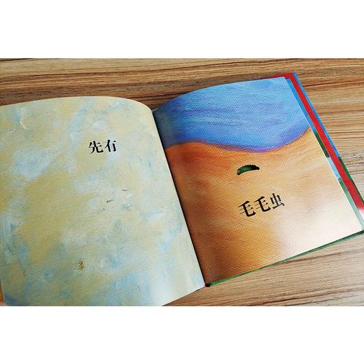 先有蛋 商品图3