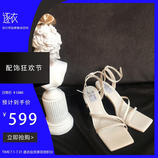 脚环细带方头凉鞋白色 商品图0