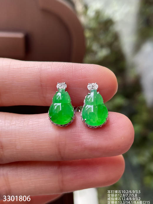 高冰艳绿葫芦套装 52999【3301806】 商品图5