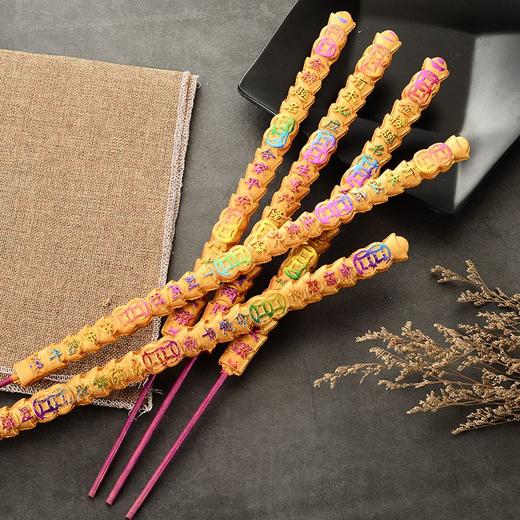 元宝香铜钱香招财香寺庙用香佛香供香棒香发财香财神香大香金钱香 商品图5