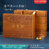 茶可清心木盒【小青柑•28粒】28元 一套/一件20套 商品缩略图0