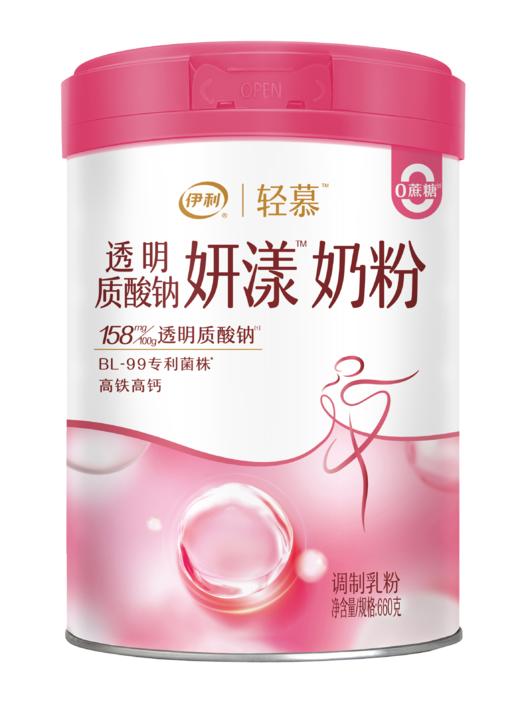 伊利轻慕透明质酸钠妍漾奶粉 商品图0