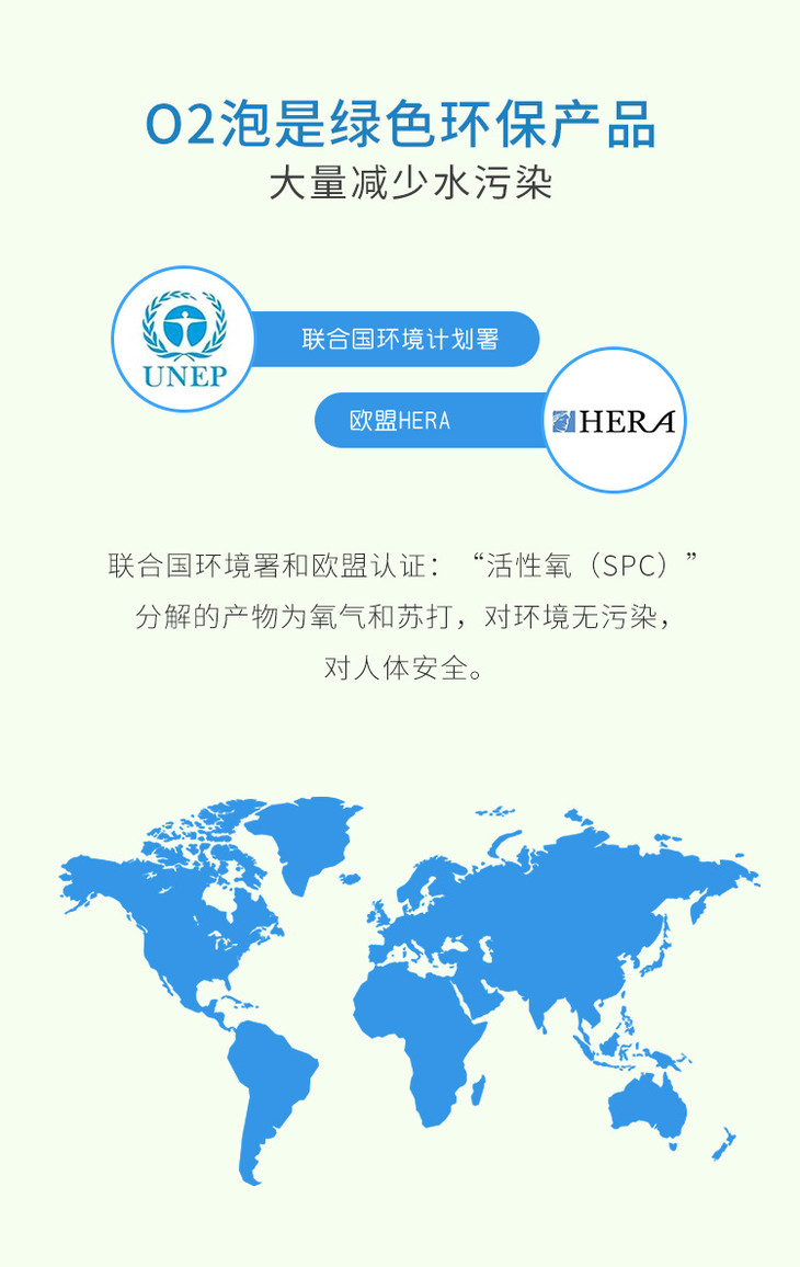 O2泡详情页竹妃版2_12