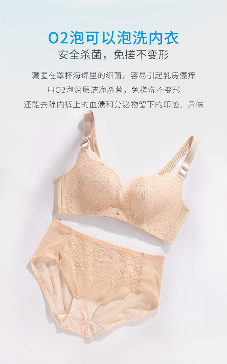 O2泡详情页竹妃版2_06