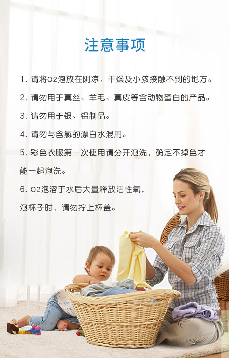 O2泡详情页竹妃版2_19