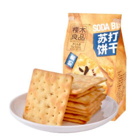 樱木良品苏打饼干192g多口味