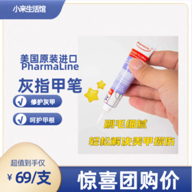 灰趾甲反反复复？别再乱用偏方了！简单一招，赶走灰指甲！