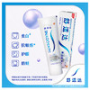 舒适达120g美白抗敏牙膏 商品缩略图0