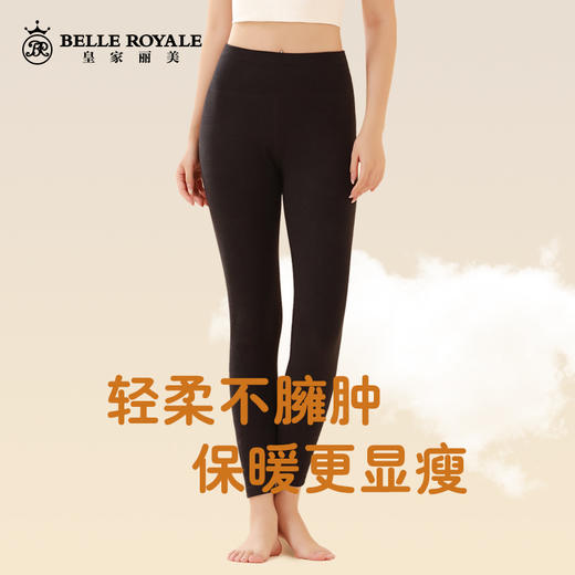 秋冬保暖单裤女款羊绒蛋白打底裤内穿无痕高腰紧身女士秋裤BNM8332 商品图1