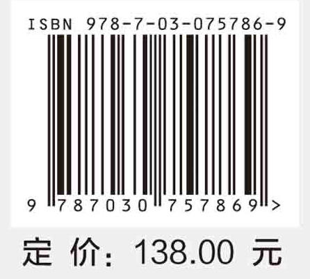 甲状旁腺病学/孔令泉 吴凯南 商品图2