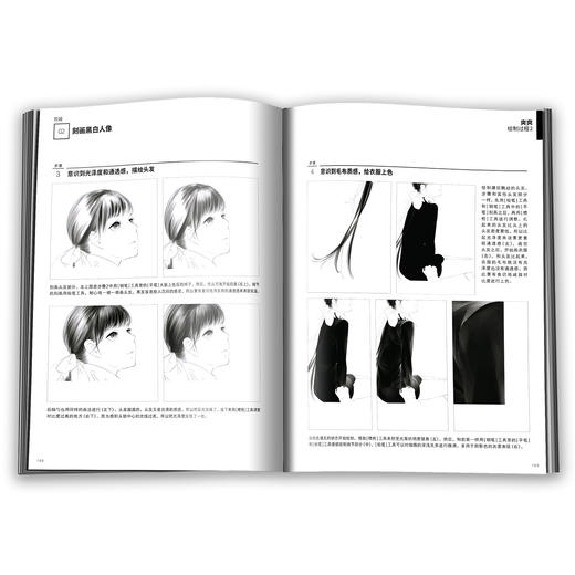 《限目之梦：爽爽作品集》超人气插画家爽爽，备受期待的第一本个人作品集 商品图11