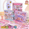 子亦Aki酱安静书TZ874 商品缩略图3