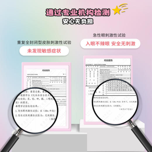 kekebebe儿童洁面泡泡99ml 商品图3
