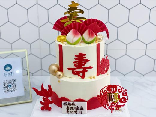 双寿桃长寿双层蛋糕 商品图0