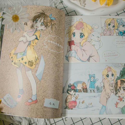 《白昼之月：白身鱼自选画集》作者20年绘画生涯首次编成一本具有里程碑意义的作品集! 商品图7