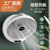usb空气循环扇摇头风扇宿舍办公桌面家用静音便携折叠壁挂电风扇 商品缩略图1