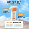 【品牌直发】Za姬芮新焕真皙美白防水防晒乳 R 50ml 商品缩略图2