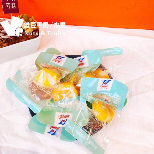 天天好客原味爆浆鱼籽蛋 商品图1