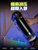 杰士邦暴风姬伸缩杯pro 商品缩略图3
