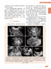 正版全7册 超声诊断学第5版 浅表器官及肌骨泌尿系和腹膜后消化系统超声物理及新技术妇产小儿胎儿及新生儿分册科学技术文献出版社 商品缩略图4