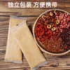 女士常备【古法五红粉】以红养红 红豆红枣花生红米枸杞粉 低温烘焙 10袋装/盒 商品缩略图2