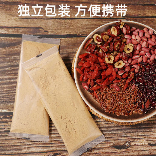 女士常备【古法五红粉】以红养红 红豆红枣花生红米枸杞粉 低温烘焙 10袋装/盒 商品图2