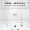 海尔（Haier）冰箱 BCD-201WGHC290Y1 商品缩略图7