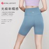 丹璐斯DK95026无痕新糯感五分裤#限时抢购价满10件包邮（新疆西藏除外）活动商品不退不换 商品缩略图1