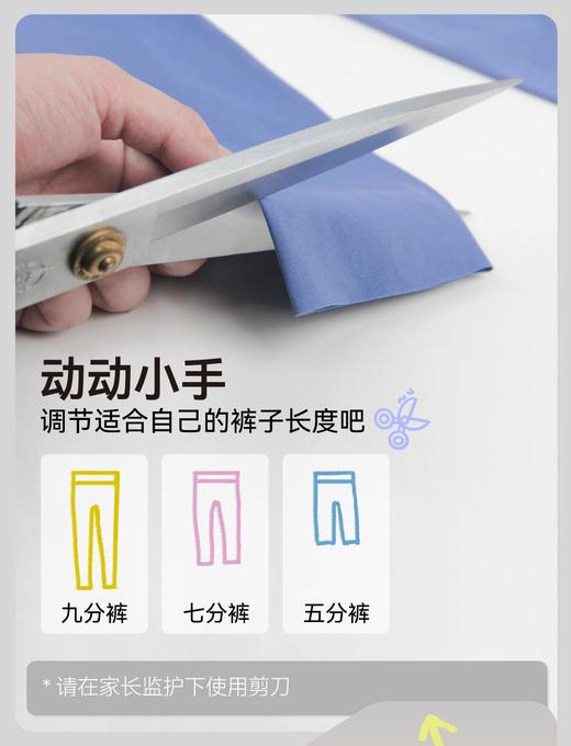 工作日48小时发货周末订单周一发货【HeyBetter小舒专享】随心裁瑜伽裤 商品图2