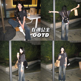 新品上身｜在逃公主出片指南，卷发配牛仔裤好出片✨