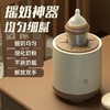 摇奶器全自动调奶冲奶器摇奶婴儿宝宝摇奶粉神器摇匀机充电式礼品 商品缩略图2