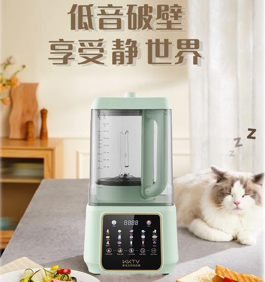 康佳KKTV静音破壁机. 商品图0