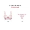 【会员专享】奶糖派红豆性感文胸内裤套装 商品缩略图0