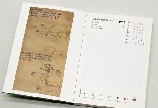 《2023年故宫周历 千古风流》，精装，故宫出版社2022年版，定价98，售价26元。 商品图7