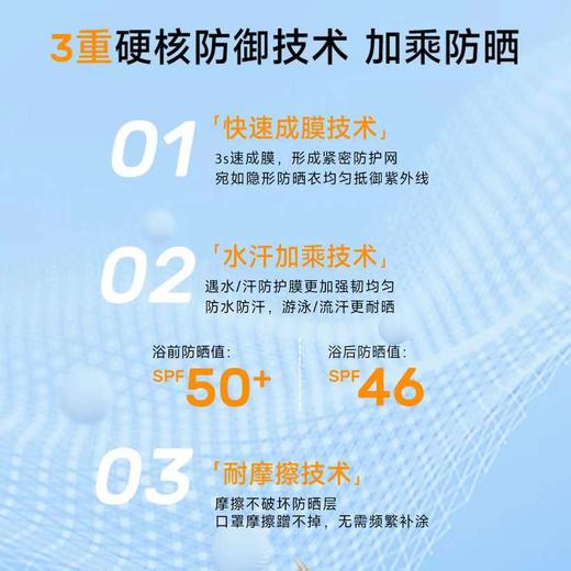 【品牌直发】Za姬芮新焕真皙美白防水防晒乳 R 50ml 商品图3