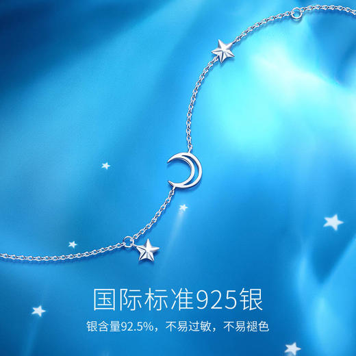 Fanci范琦月下流星项链女小众轻奢气质锁骨链生日礼物 商品图4