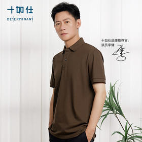 四张图说清国货科技——“汗无痕”