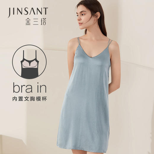 性感迷人 | 金三塔·女真丝自带胸垫吊带睡裙，免穿文胸0束缚 商品图1