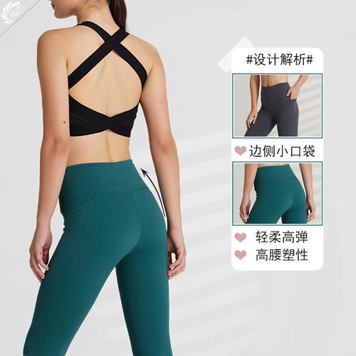 哈瓦塔提臀侧兜腰精瑜伽九分裤 跑步裤 商品图1