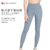 丹璐斯DK95018精选高品质聚酯纤维支撑型运动面料防卷边提臀塑形腰头设计蜜桃臀吸湿排汗透气速干不易变形起皱可免烫立挺塑形 商品缩略图11