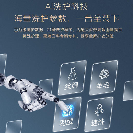 卡萨帝（Casarte）洗衣机 C1 HD10G5LU1 商品图12