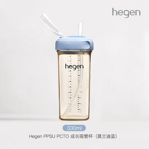 Hegen水杯宽口径PPSU宝宝吸管杯成长喝水杯多三色可选330ml 120525 120518 120532 商品图4