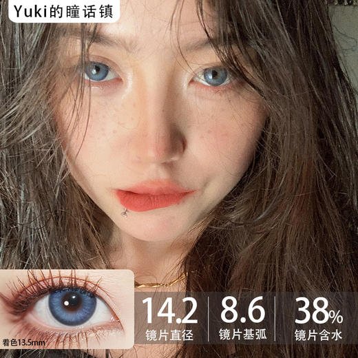 Amore品牌--Piccaso马德里 商品图0