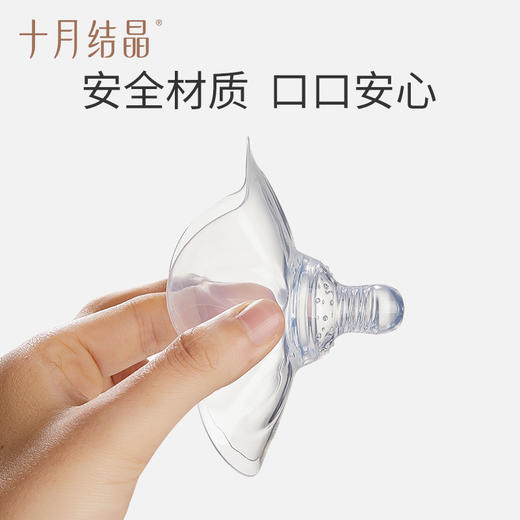 乳头保护罩哺乳奶头贴辅助喂奶神器超薄乳贴乳盾防咬 商品图2