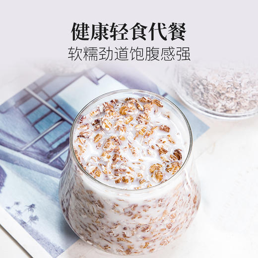  【高原特产】 西藏 ·藏血麦片 早餐谷物营养麦片   250g*2罐/4罐 商品图2