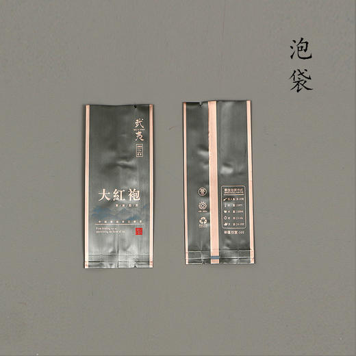 岩蕴灰色【大红袍• 泡袋】7元一把/100个一把/ 满300元河南省内包邮 商品图0