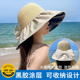 【39.9到手两件！大檐黑胶渔夫帽蝴蝶结收纳】阻隔紫外线，透气吸汗清凉不闷热，立体剪裁可拆卸防风绳，达到全面防晒的效果，帽子女夏季太阳帽遮脸款防晒帽遮阳帽夏日粉丝专属家庭整理