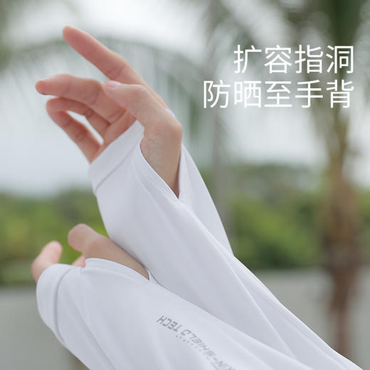 可拆卸，三种穿法自由切换，全波段防晒衣UPF600+ 商品图5