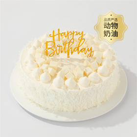 【人气网红】生椰爆爆蛋糕，全新升级加赠生日配件包。椰奶醇香，一口爆珠好吃椰（韶关）